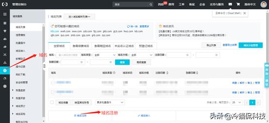如何申请免费域名并搭建一个网站,搭建个人网站用什么系统