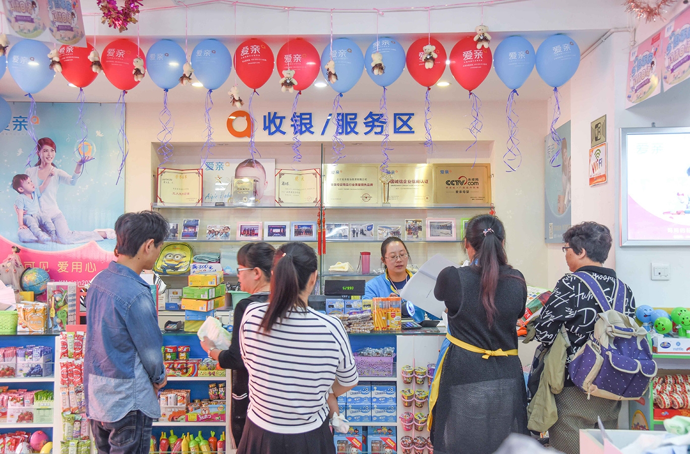 爱亲母婴店怎么样？都有谁加盟过爱亲母婴店