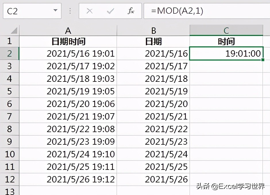 excel单独提取日期函数,excel混合文本中提取日期函数