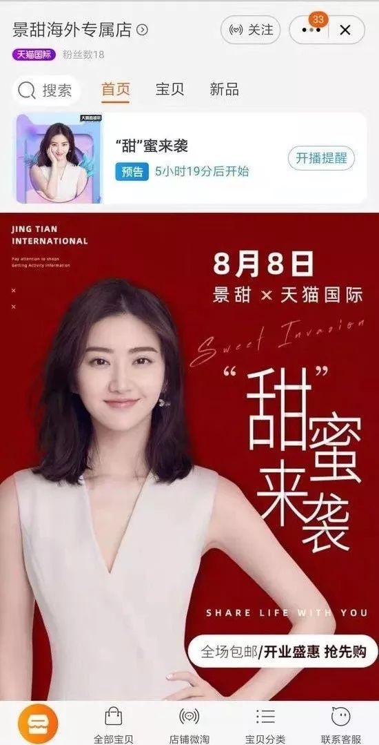 淘宝直播扶持计划怎么开通,淘宝产业带直播扶持计划