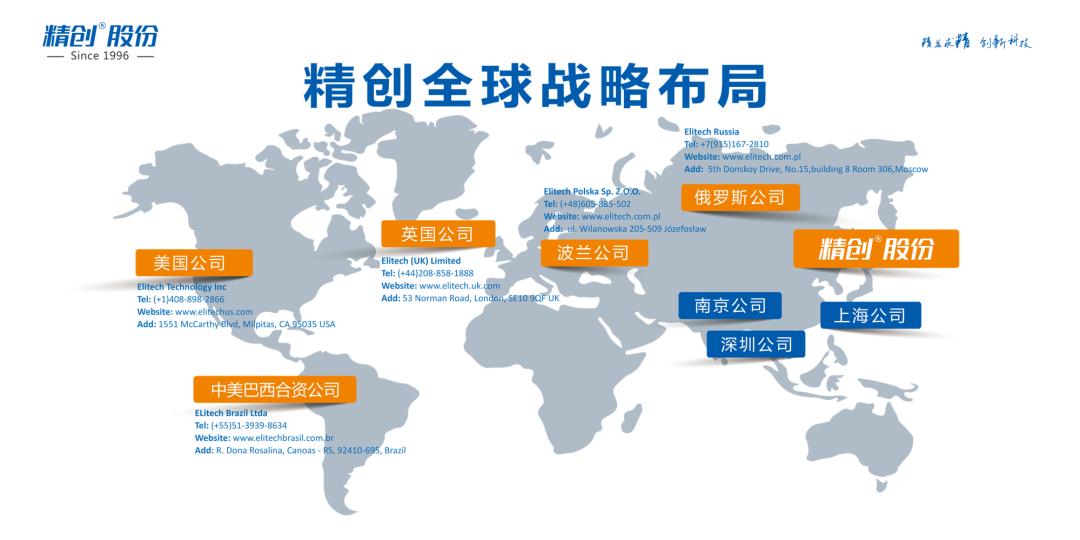 精创电气创建“精心创造冷云筑梦”被评定优秀*党**建品牌