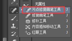 ps人像修复软件,ps怎么修人像皮肤磨皮