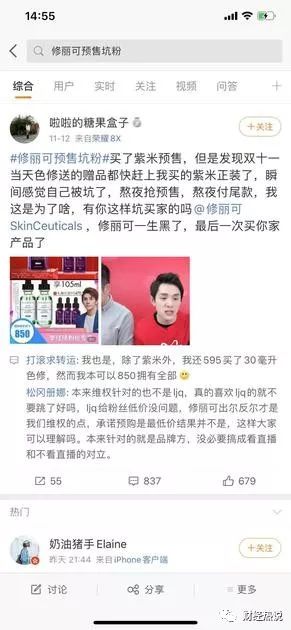 熬最深的夜买最好的护肤品下一句,熬最深的夜亏20万出手