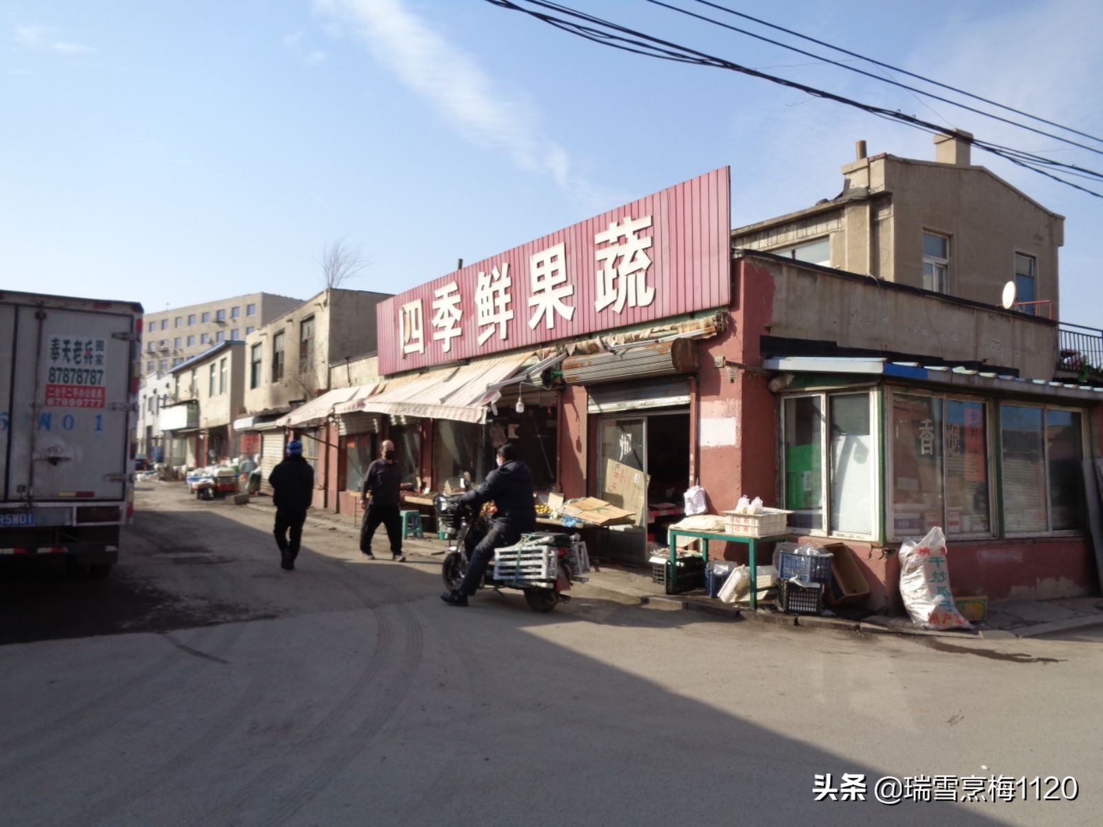 沈阳市于洪区杨士乡邮编,于洪区南阳湖杨士屯地名