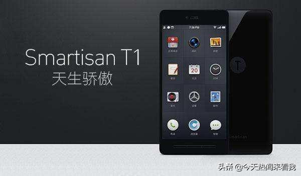 罗永浩吐槽直播打赏,罗永浩直播间吐槽苹果