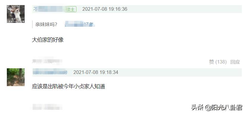 林生斌发微博道歉朱小贞,林生斌连发5文回应质疑
