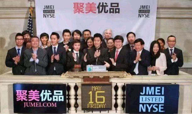 当年的电商巨头倒下,6年累计亏损400亿