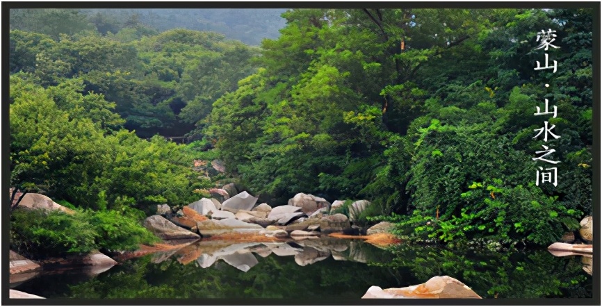 临沂蒙山大洼，自由地享受山里的美食与风景（自驾游）