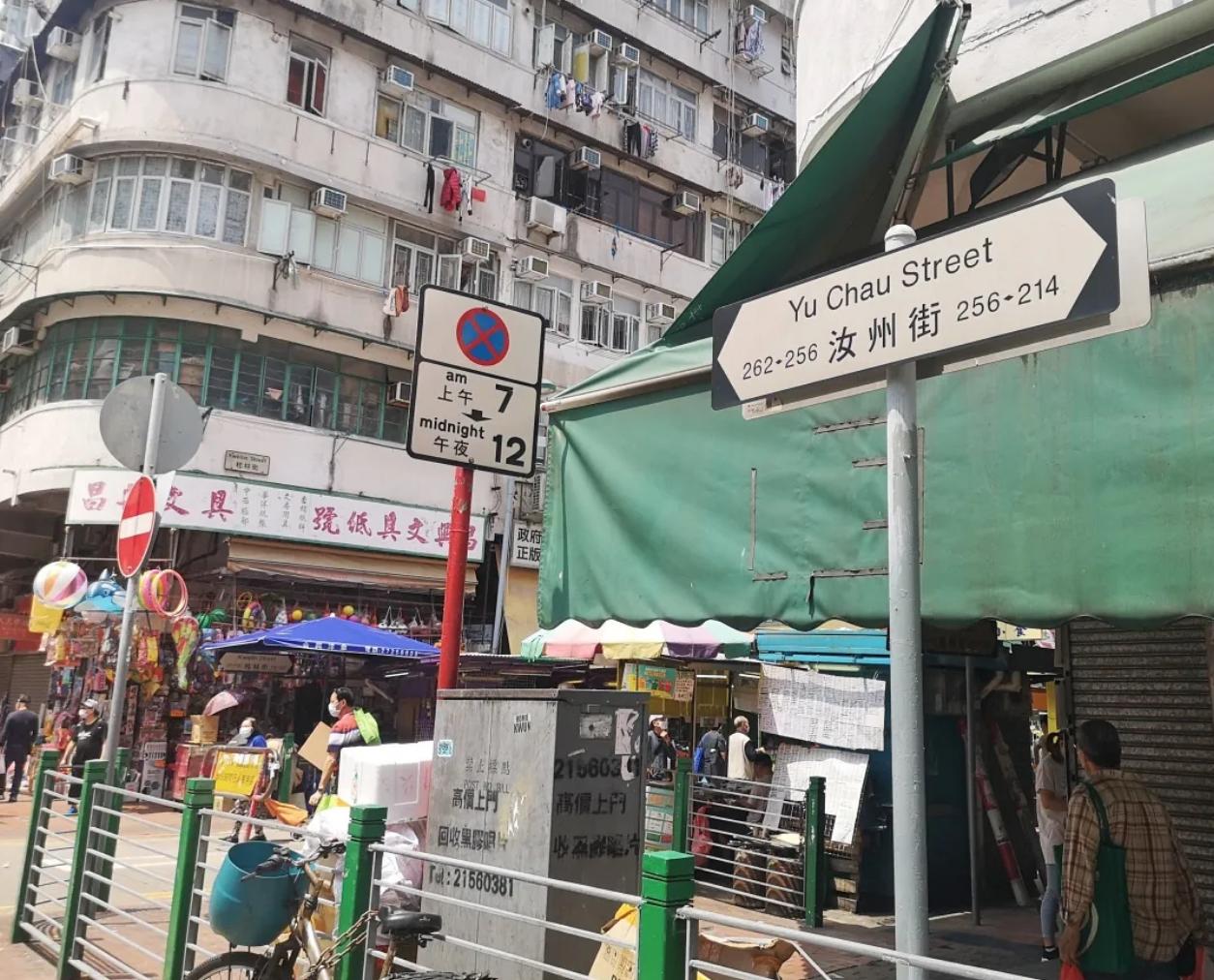 香港本地人都会去买的店,香港本地人逛的商品