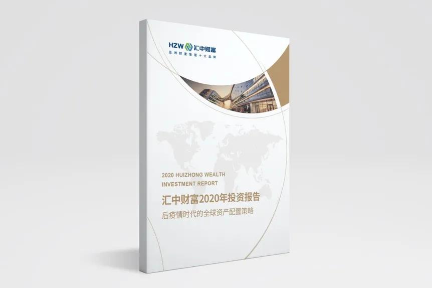 汇中财富最新方案,汇中财富最新状况视频