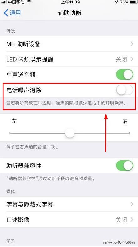 oppo手机音量调到最大声音却很小,oppo手机音量太小怎么办教你一招