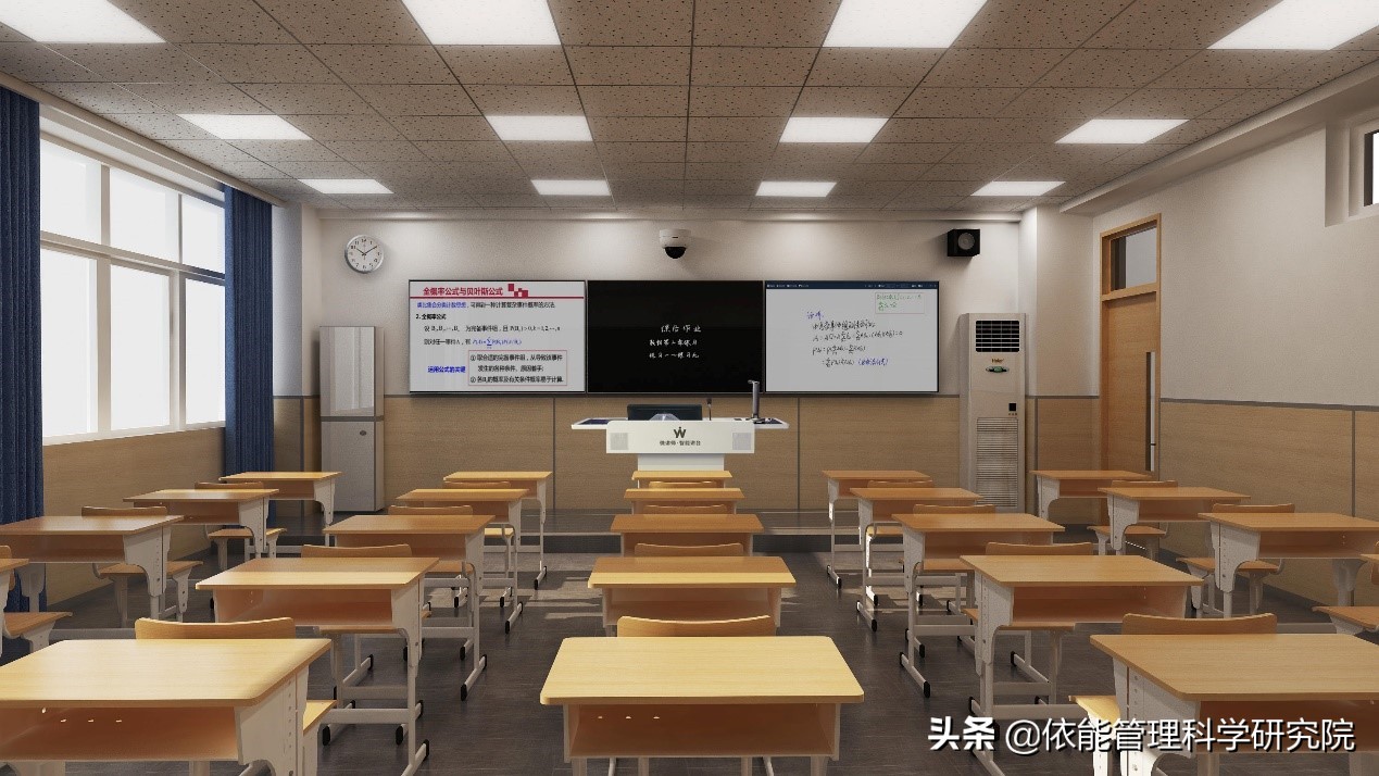 据说，多媒体教室需要两块屏？