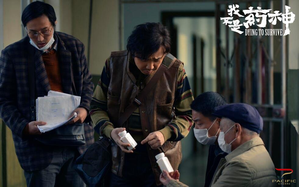 我不是药神最扎心的是人性 (我不是药神最可怕的是人性)