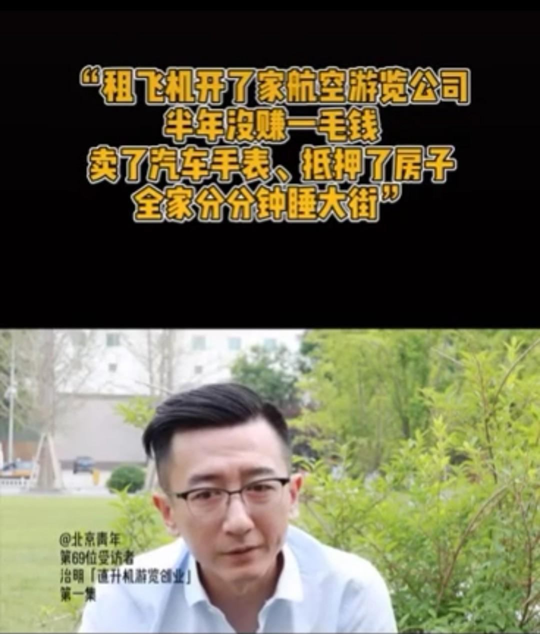 看到微商朋友圈各种炫富是真的吗,旅游卖货的广告
