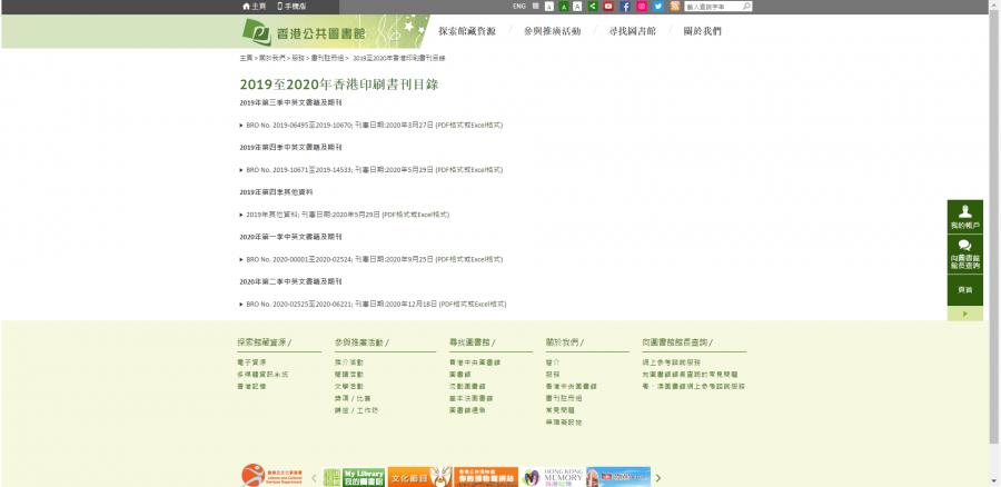 出书书号在哪办,香港书号个人出书最低费用