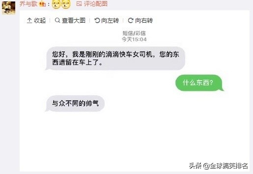 搭讪如何成功,搭讪技巧脱单