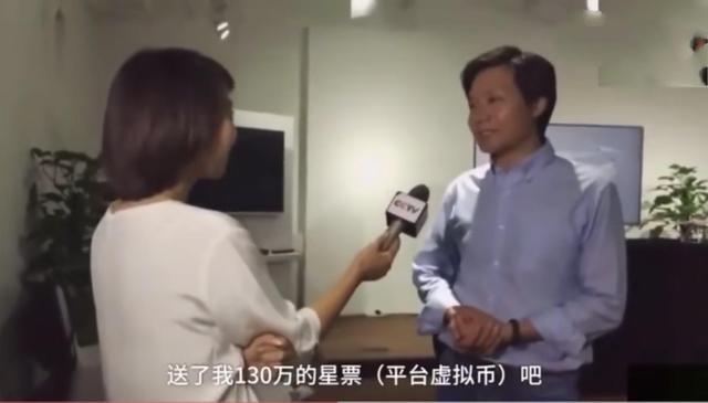 90后网红对雷军的评价,雷军网红之路