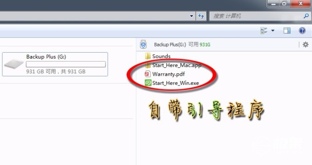 希捷锦系列硬盘测评,希捷3.5英寸1tb硬盘详细参数