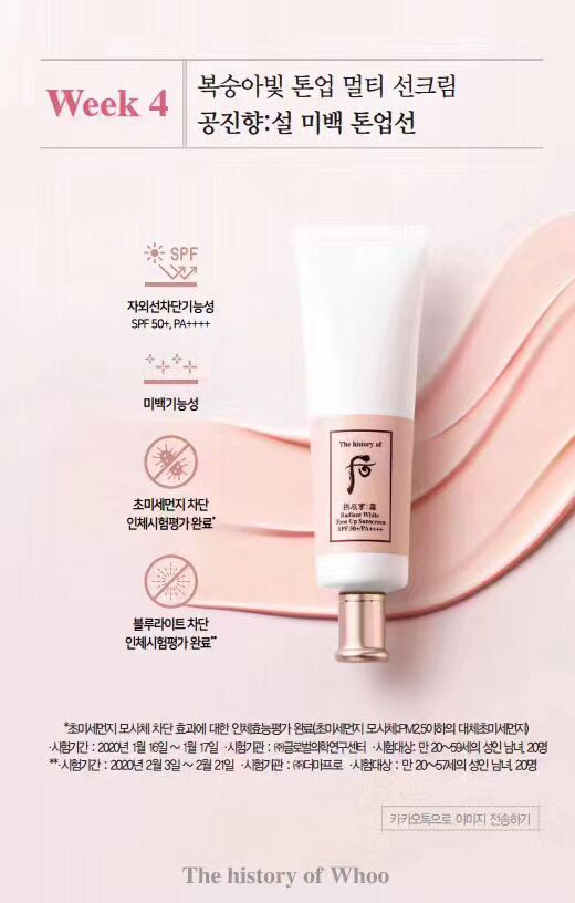 你不知道的祛斑知识,你不知道的防晒知识