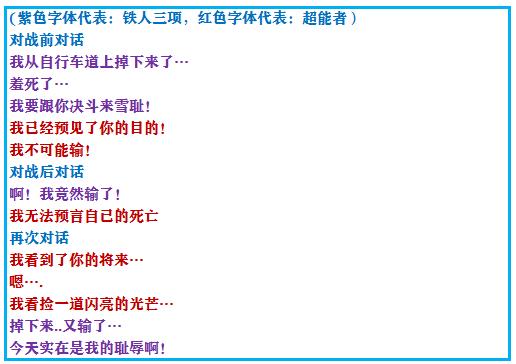 究极绿宝石一周目神兽攻略 (究极绿宝石5一周目能不能mega进化)