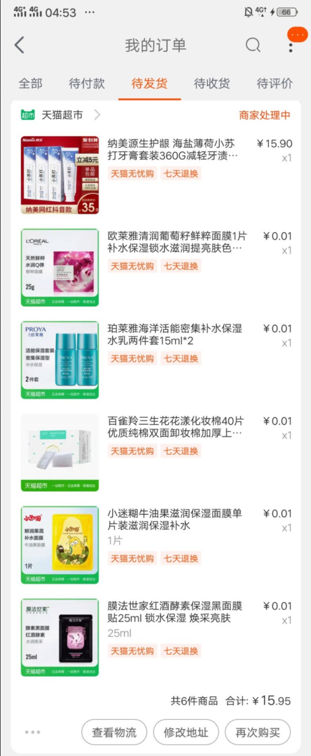 淘宝京东拼多多怎么领优惠券,怎么领京东淘宝拼多多内部优惠券