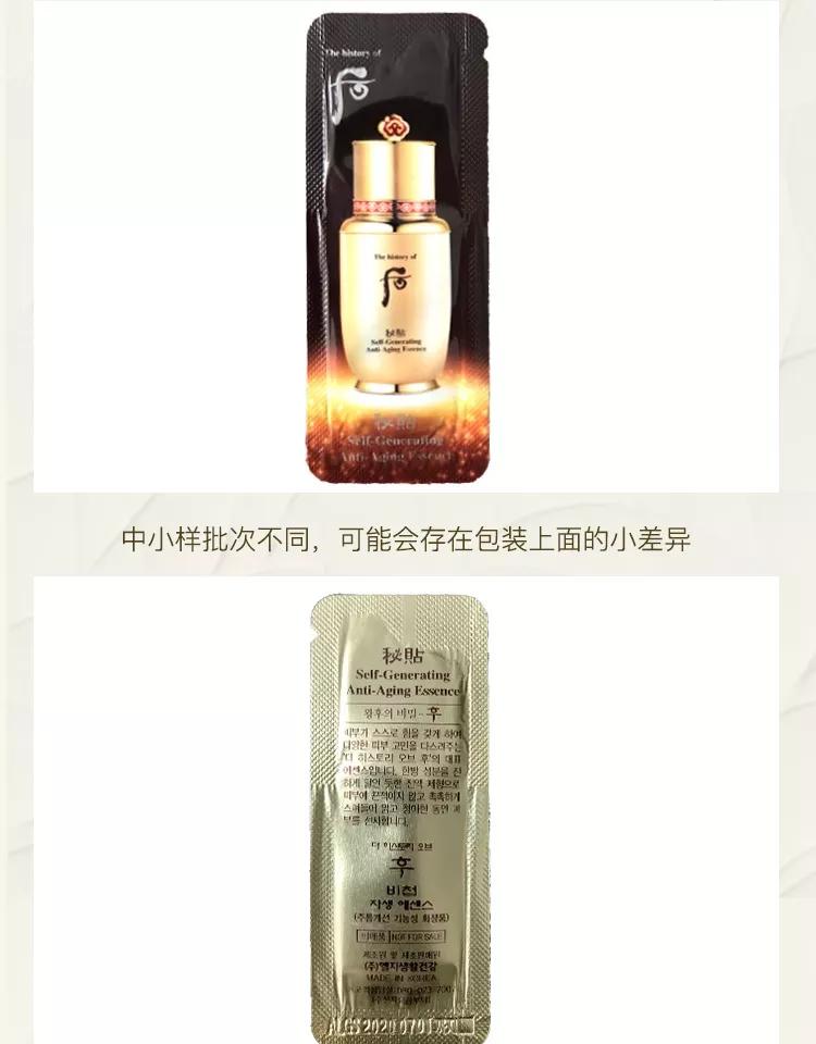 雪花秀润燥精华的正确使用方法,雪花秀单支精华