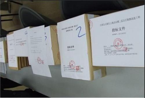 项目投标流程及重要环节,标书投标方法与技巧