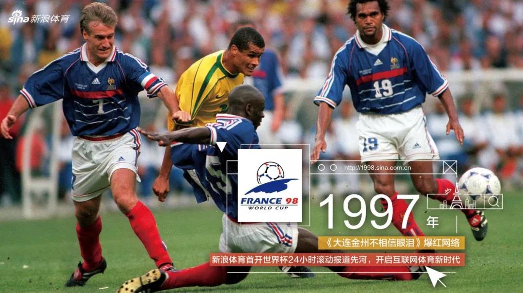 新浪体育:从门户媒体到产业公司,变局者背后是中国体育黄金20年