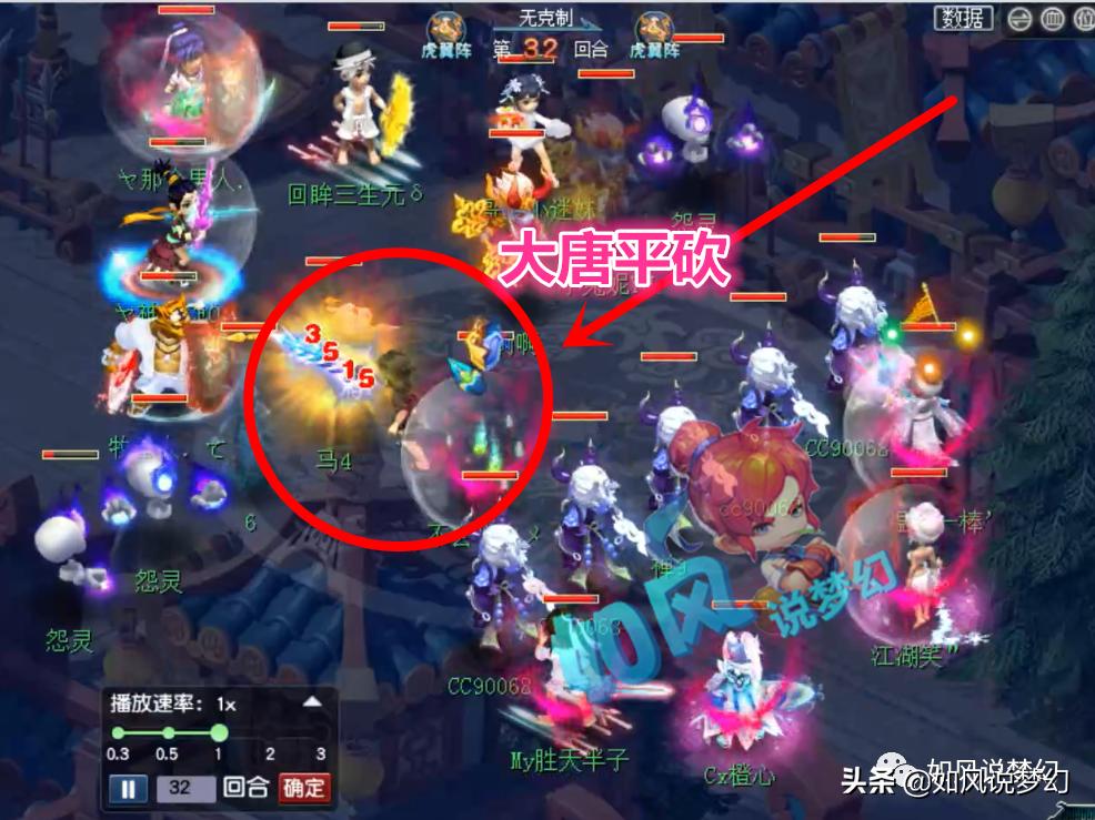 梦幻西游175公会赛“顶号门”，指挥封狼的怒吼：我就不能赢吗？