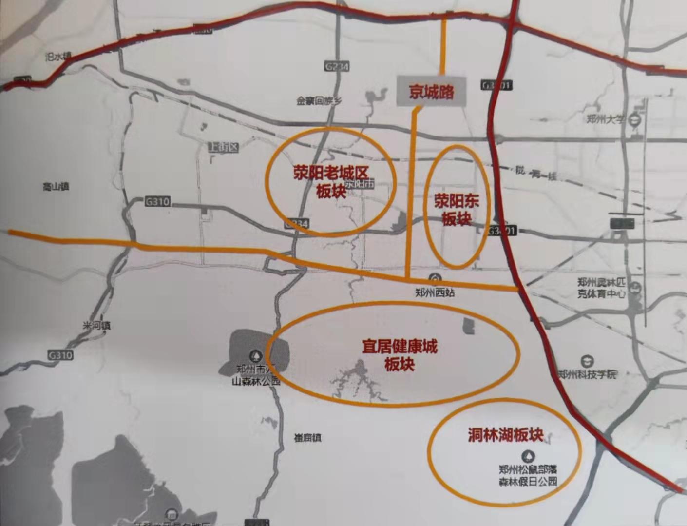 荥阳市汜水镇最新拆迁规划,郑州荥阳市发展