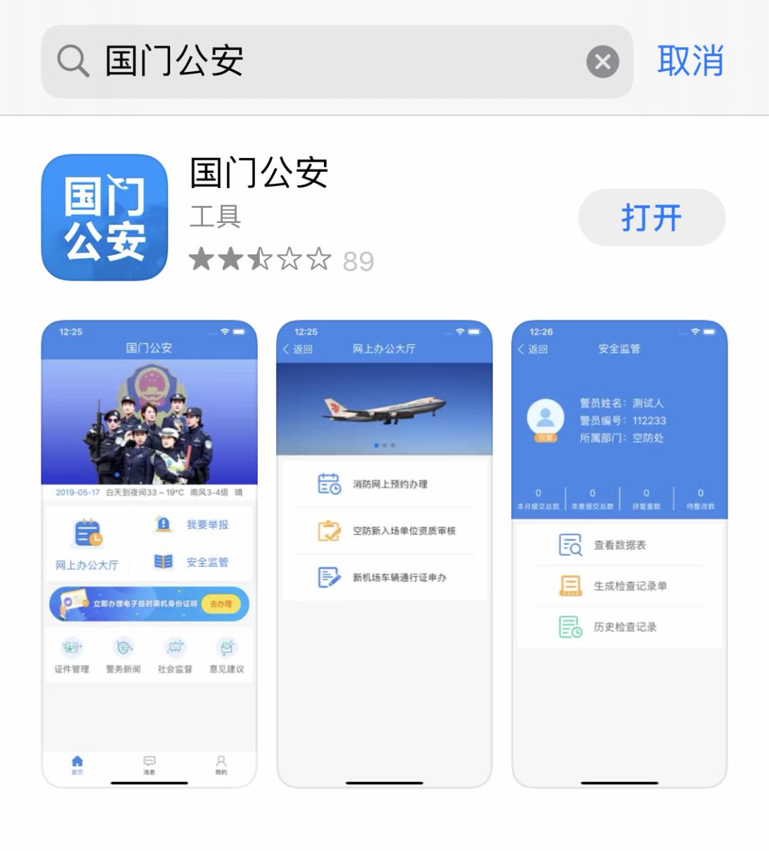 机场遗失行李怎么找回,机场遗失物品找回办法