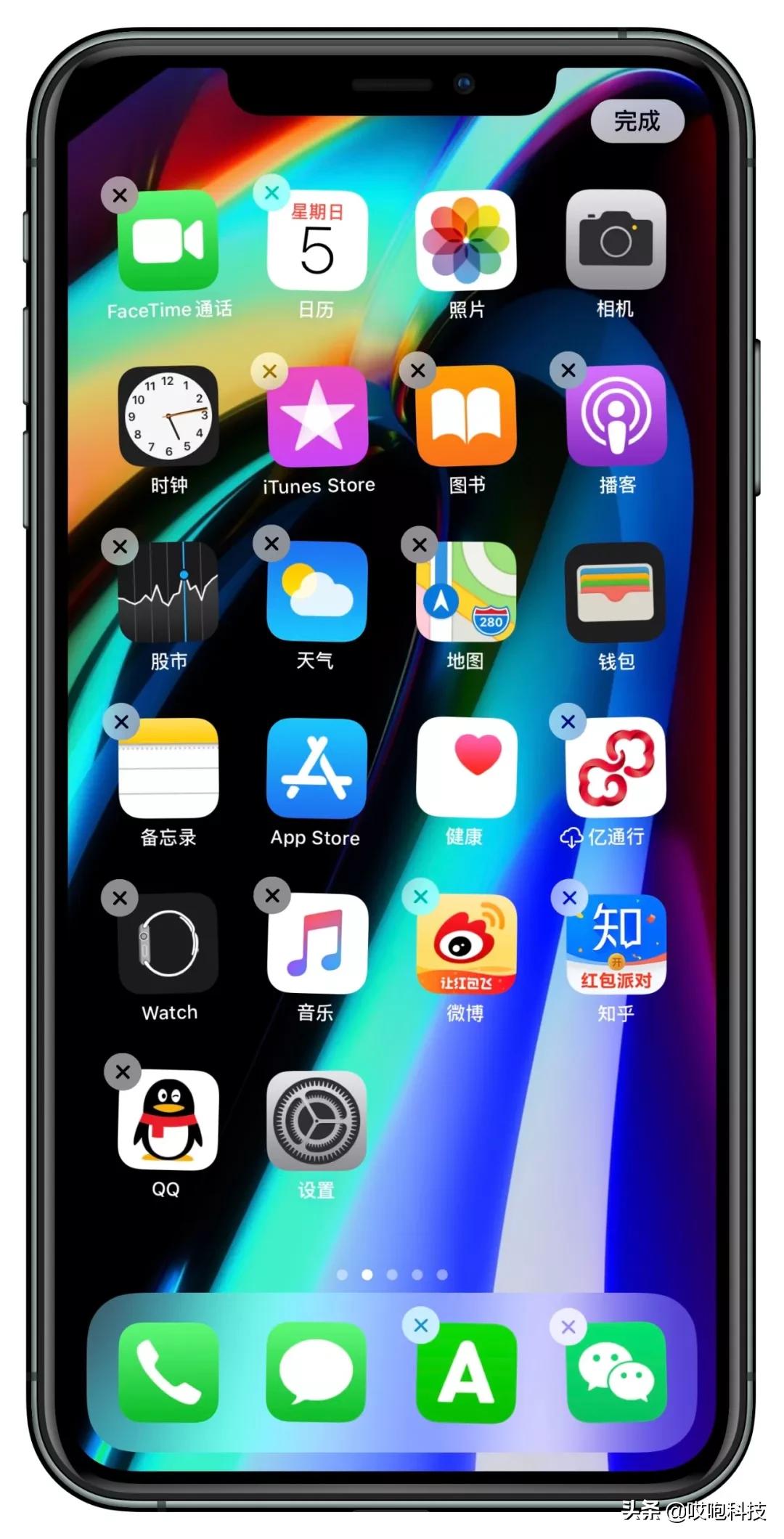 几步设置让你的新iphone更好用,新买的iphone要开启的几个功能