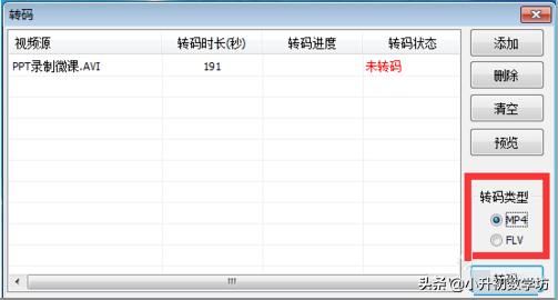 camtasia课件制作,camtasia微课开头动画怎么做