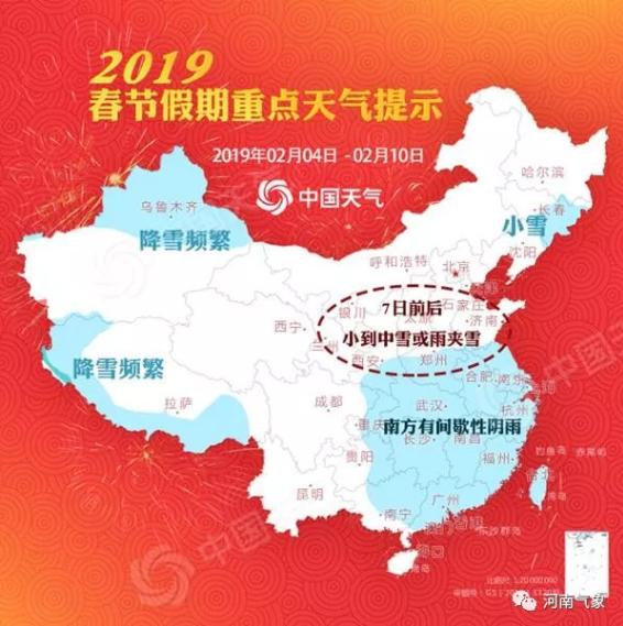 《论安阳师范学院强于哈佛大学》一文被热转，官方回应；我老婆在高速上生了！”河南孕妇高速上产女