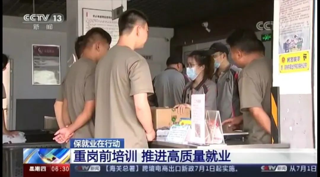 淮安退伍军人创业就业平台,提升退役士兵就业创业能力