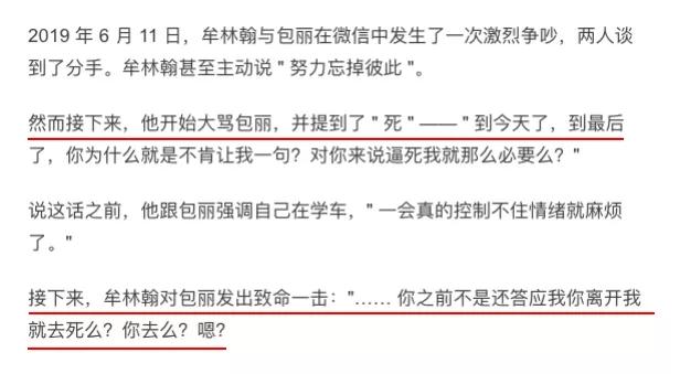 最近出现的性侵事件,令人心碎的性侵事件