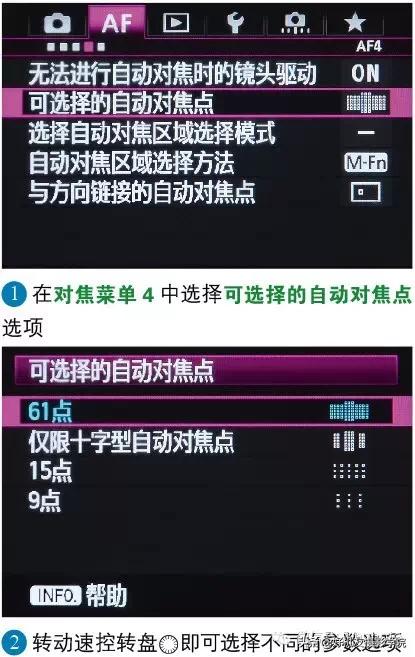 佳能5d3如何正确选用对焦锁定按钮,佳能5d3拍照脸部追踪对焦怎么设置