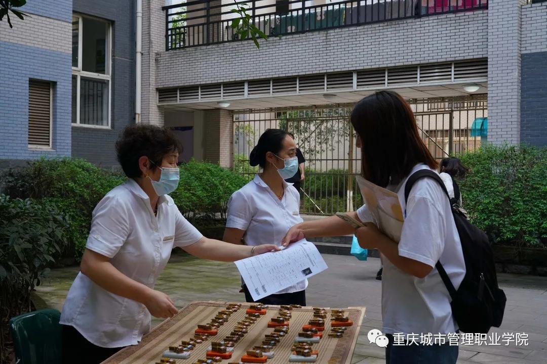 2022年重庆城市管理职业学院开学,重庆城市管理专业学院2021年迎新