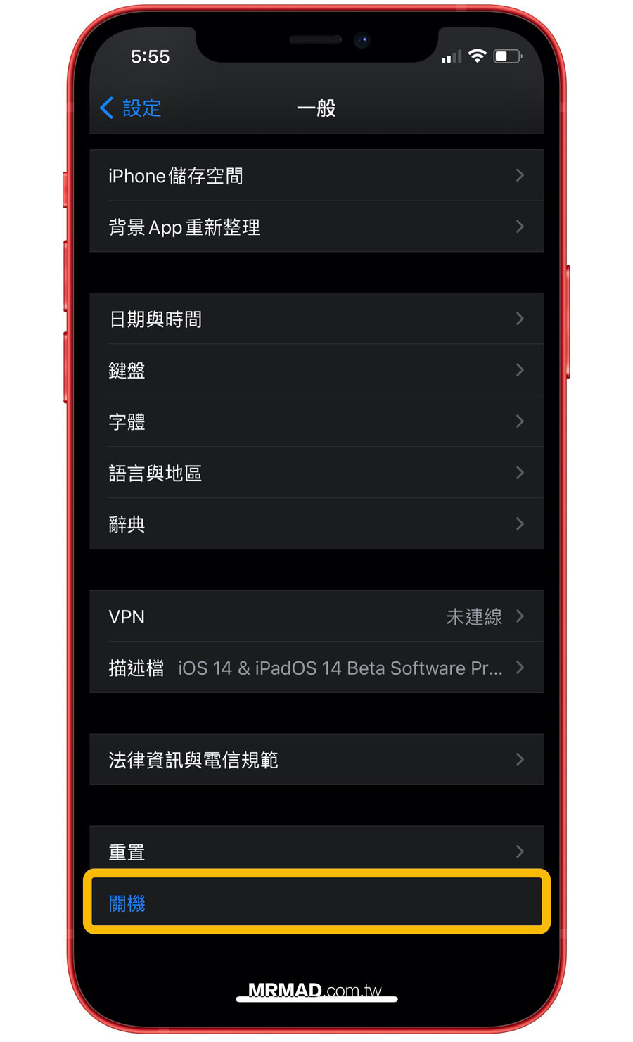 iphonegps方向不准,iphonegps定位误差