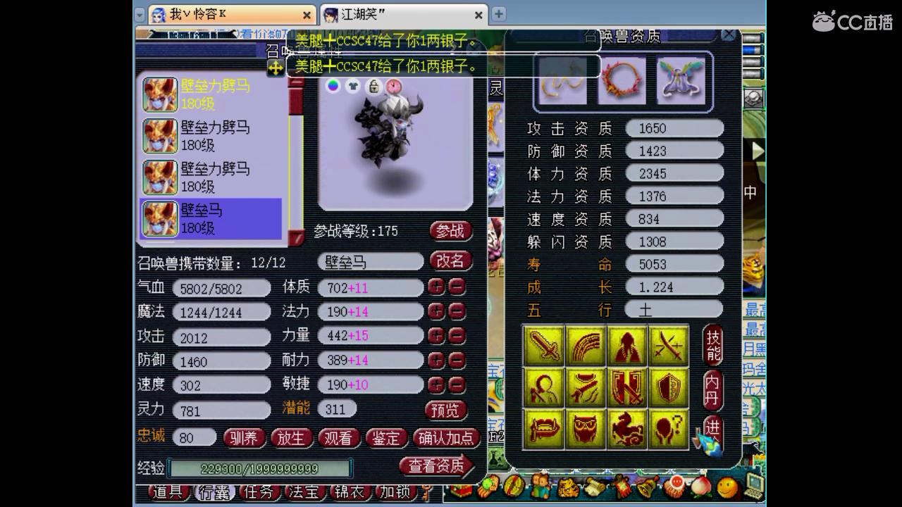 鱼岛新女儿村,梦幻西游钓鱼服战最好战绩