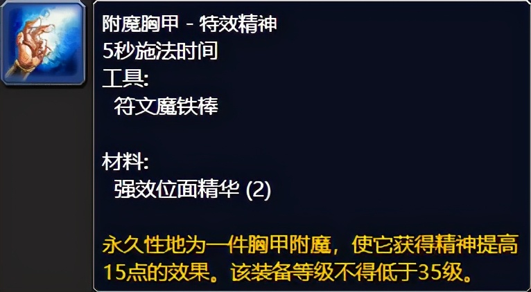 Hot致胜——德鲁伊PVE训练营(恢复德)