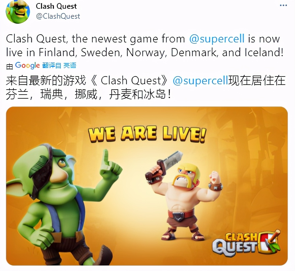 2020部落冲突大更新,部落冲突十四本满防最强阵容