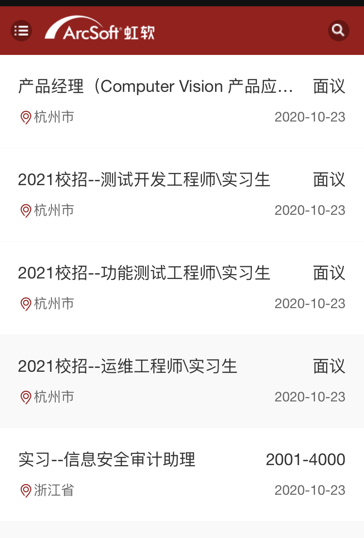 中国ai龙头上市公司,杭州最新上市公司