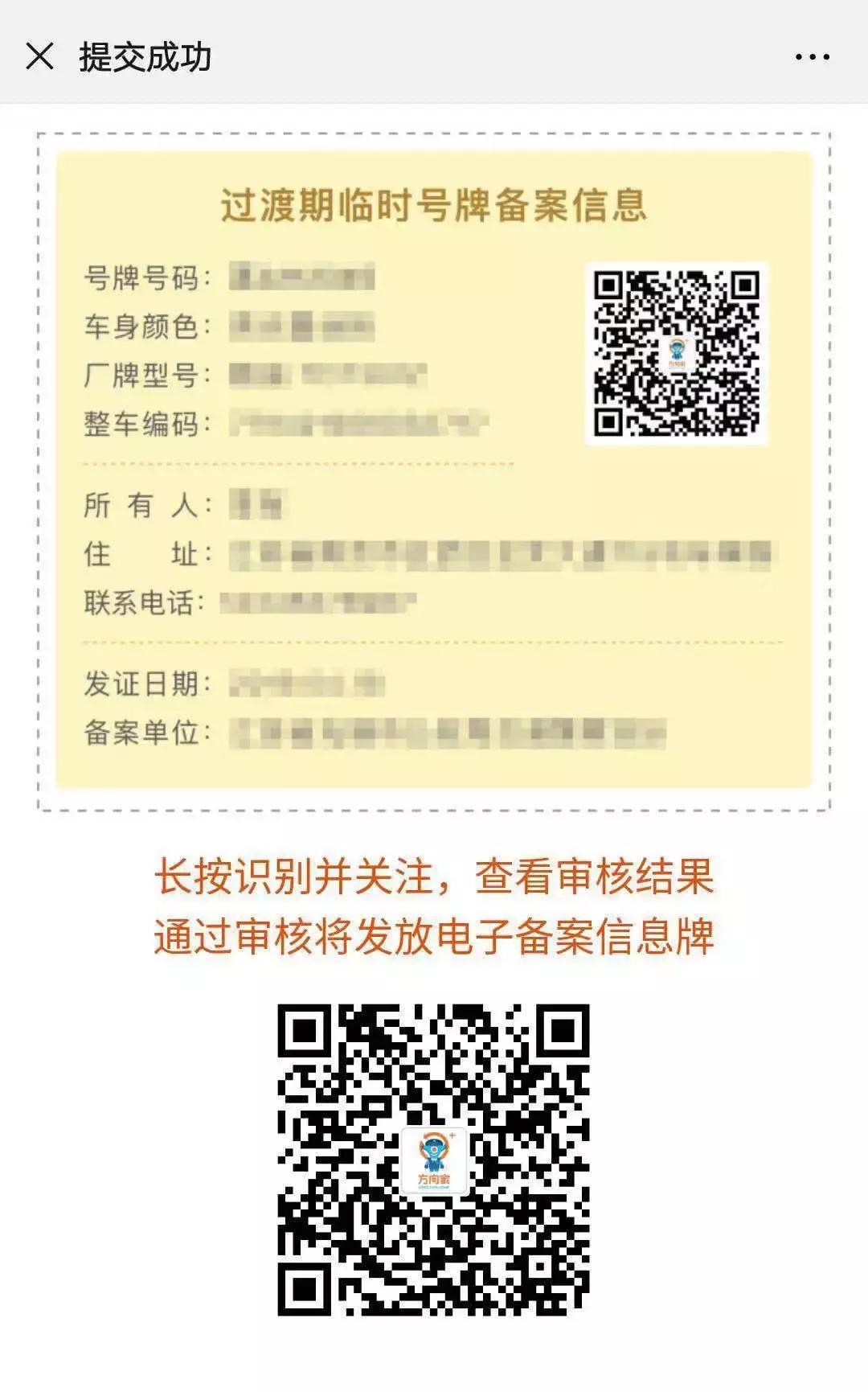 德州电动自行车在哪里挂牌,德州电动自行车挂牌网点