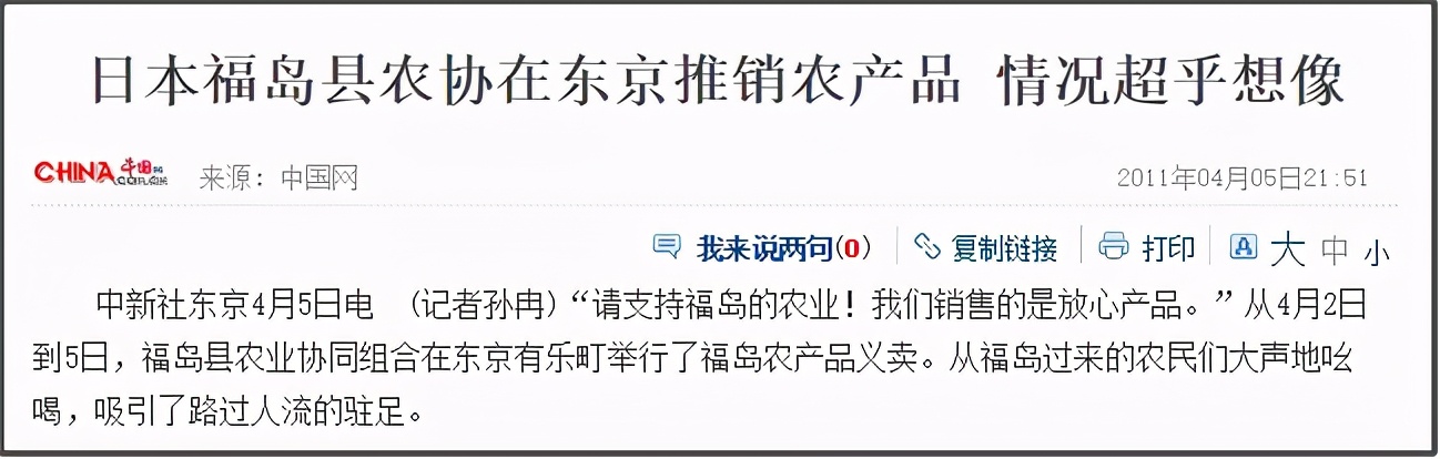 农夫山泉广告我们不生产水,农夫山泉我们不生产水广告原版