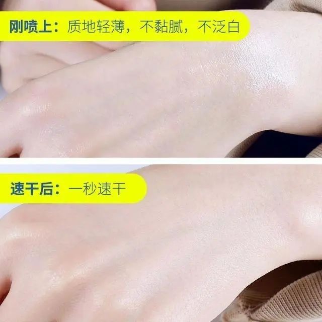 李佳琦推荐防晒喷雾最新,李佳琦防晒喷雾清爽