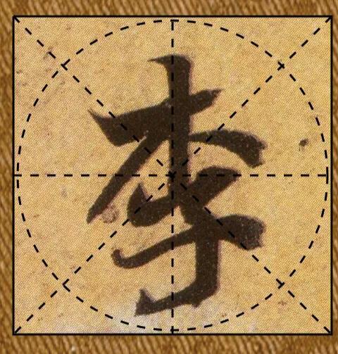 成年人如何练字最有效果方法,成年人如何快速练字更有效