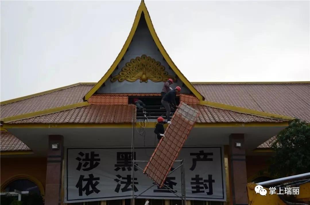 【沿着习*平近**总书记指引的方向继续奋斗谱写好中国梦的瑞丽新篇章】新时代新瑞丽*党**的建设谱写新篇章