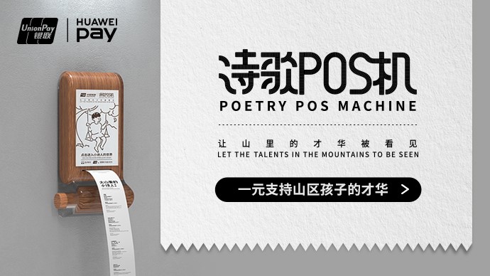 这些小孩写的诗火了！上万名游客涌入鼓浪屿打卡