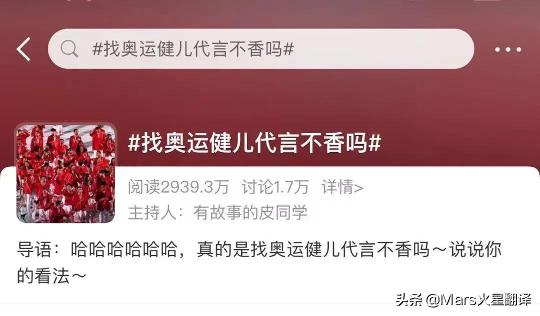 奥运落下帷幕,看各国如何奖励奥运健儿?